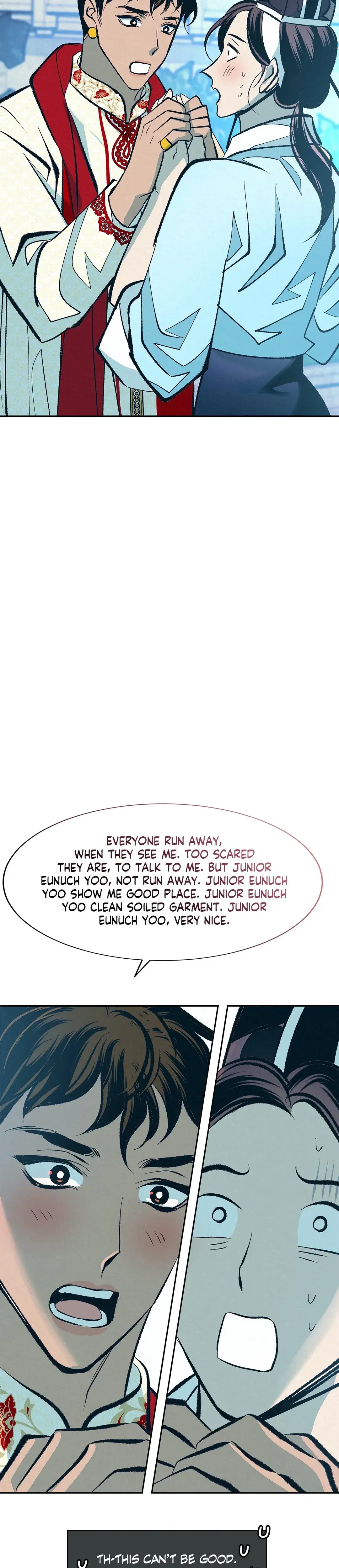 Shameless Chapter 17 - Page 32