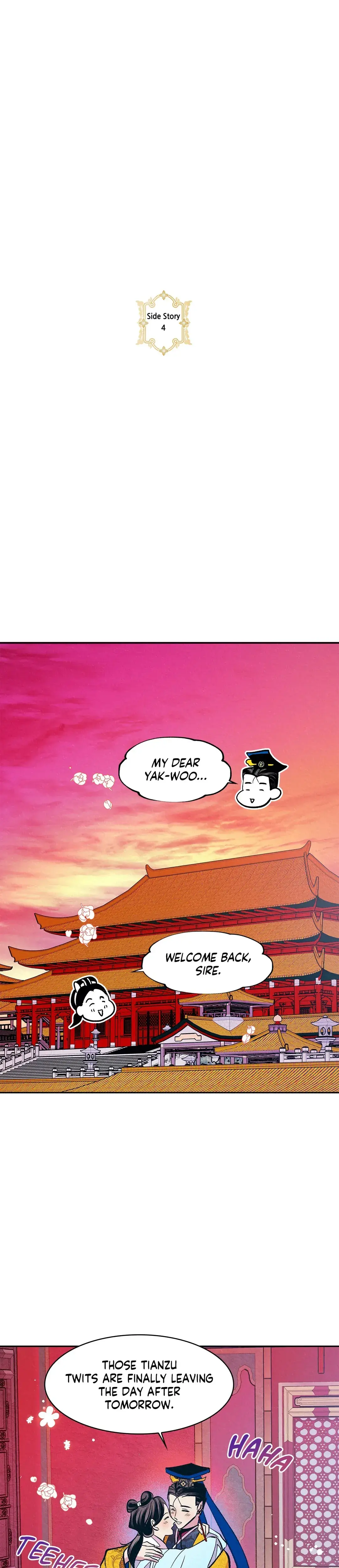 Shameless Chapter 19 - Page 1