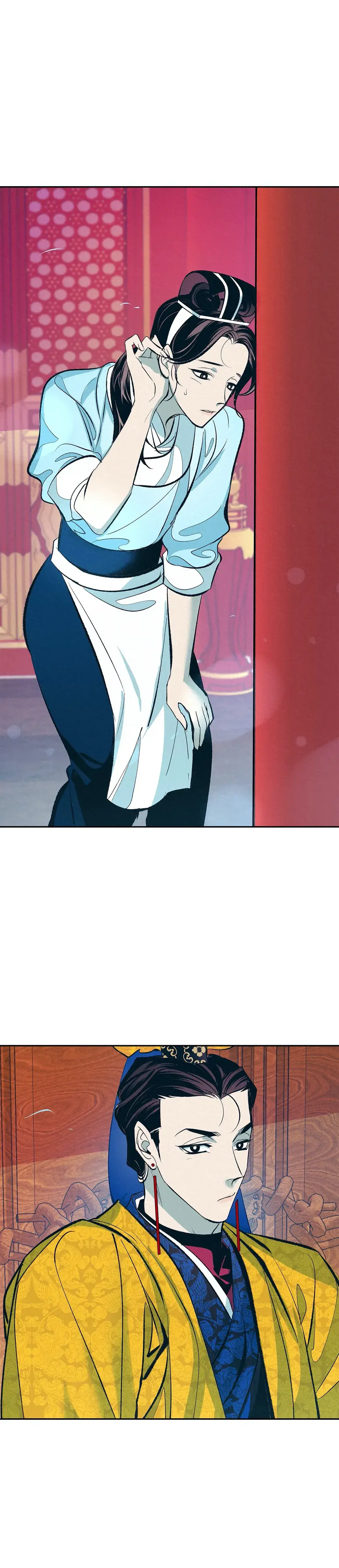 Shameless Chapter 2 - Page 22
