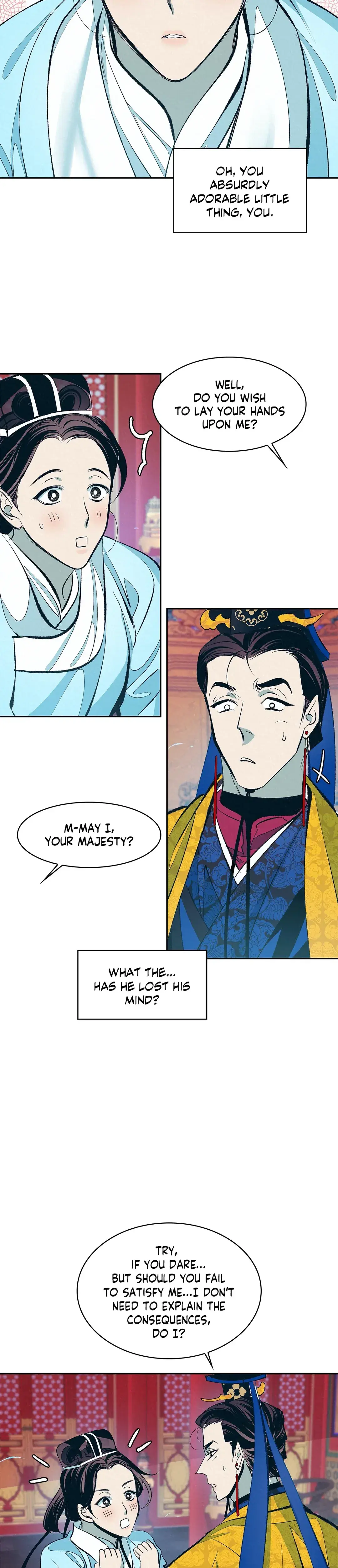 Shameless Chapter 2 - Page 25