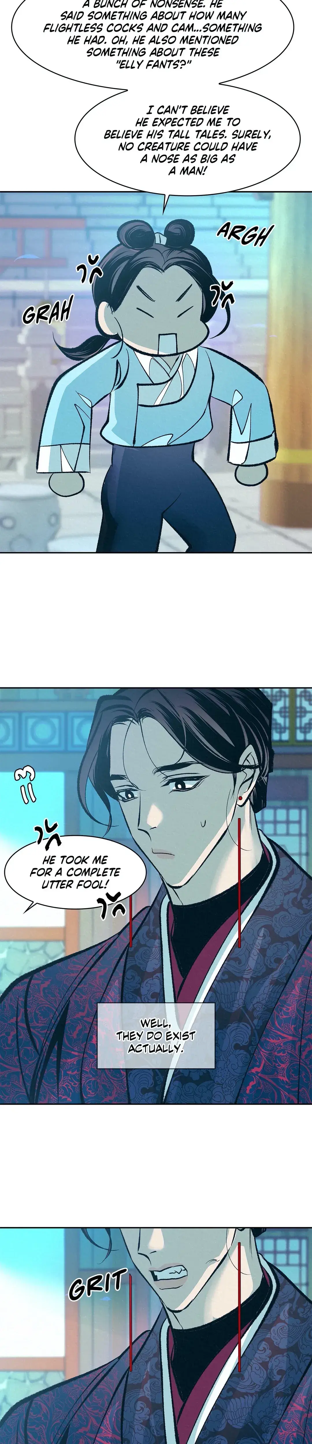 Shameless Chapter 20 - Page 27