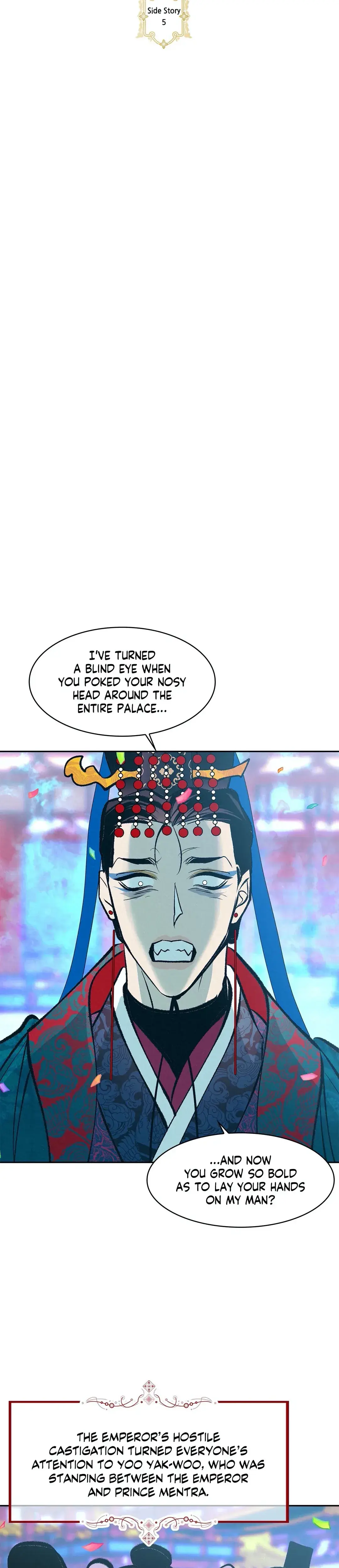 Shameless Chapter 20 - Page 3
