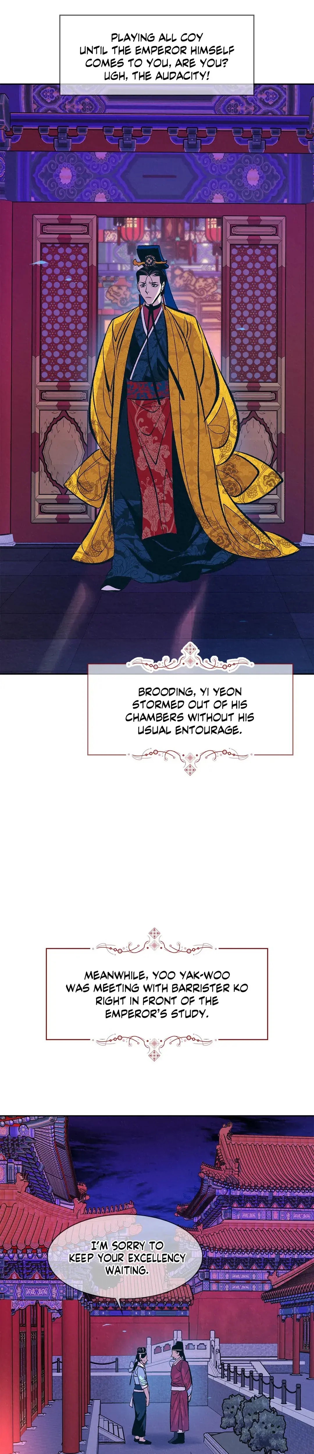 Shameless Chapter 8 - Page 12