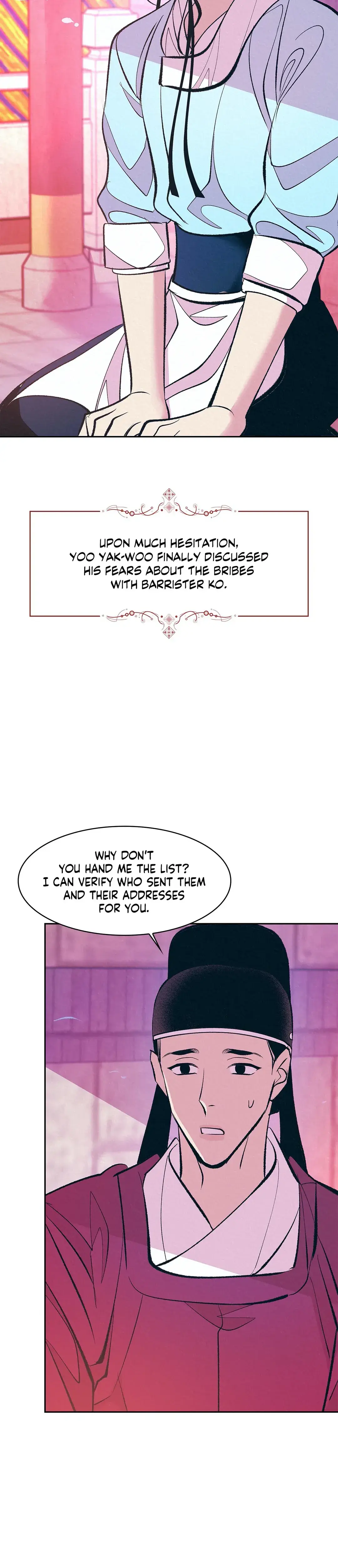 Shameless Chapter 8 - Page 4