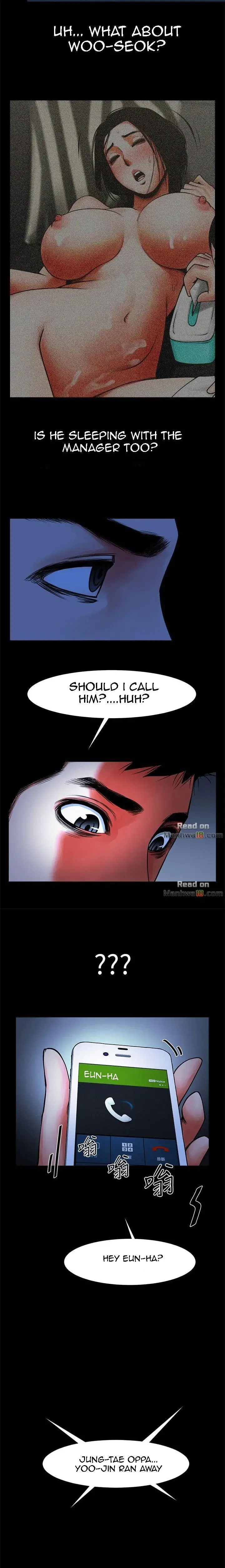 Share Girlfriend Chapter 11 - Page 16