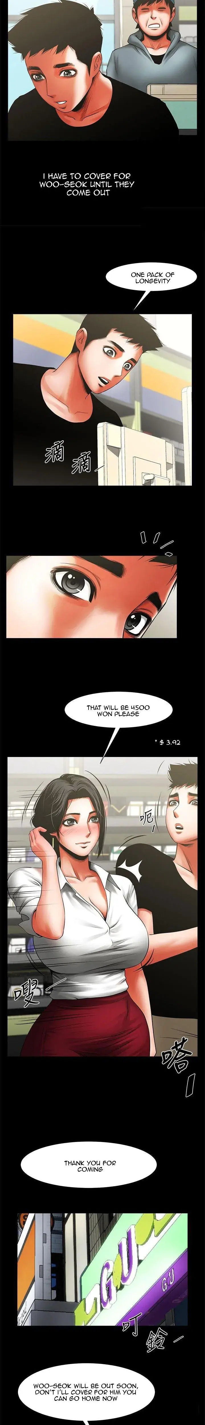 Share Girlfriend Chapter 11 - Page 6