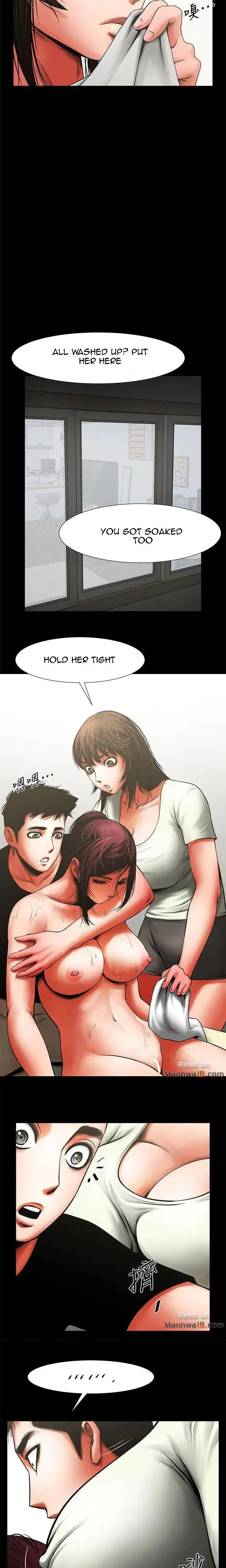 Share Girlfriend Chapter 12 - Page 14