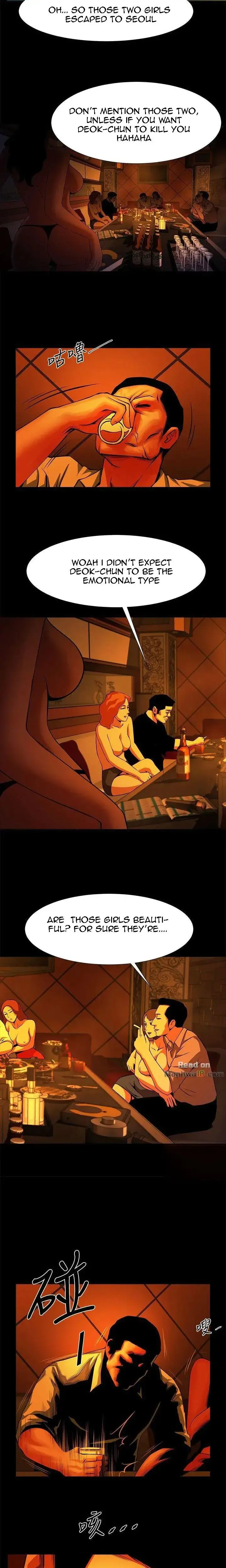 Share Girlfriend Chapter 12 - Page 17