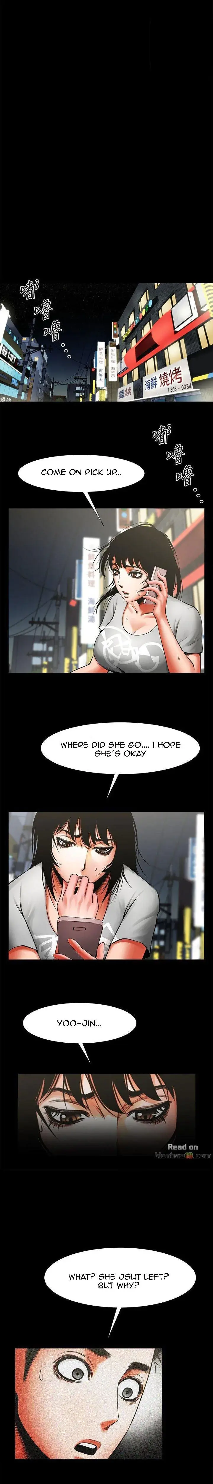 Share Girlfriend Chapter 12 - Page 3