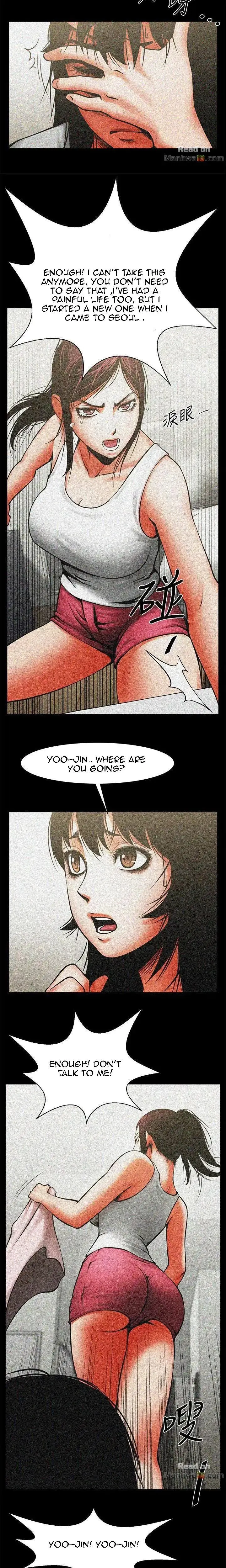 Share Girlfriend Chapter 12 - Page 6