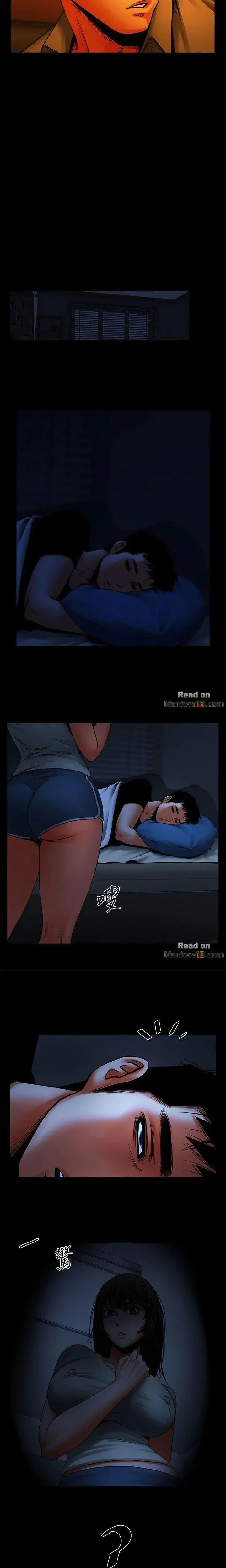 Share Girlfriend Chapter 13 - Page 6