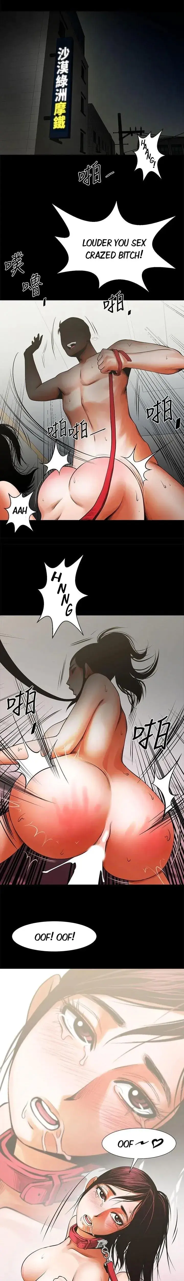 Share Girlfriend Chapter 14 - Page 1
