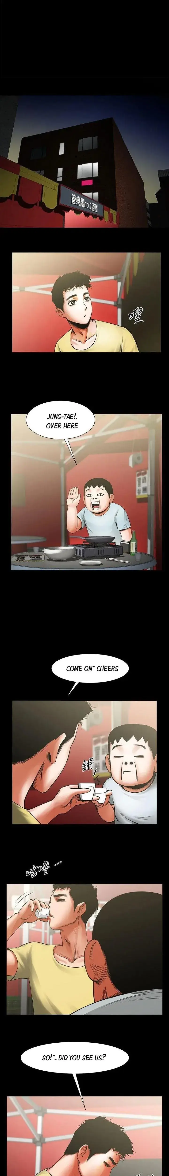 Share Girlfriend Chapter 14 - Page 11