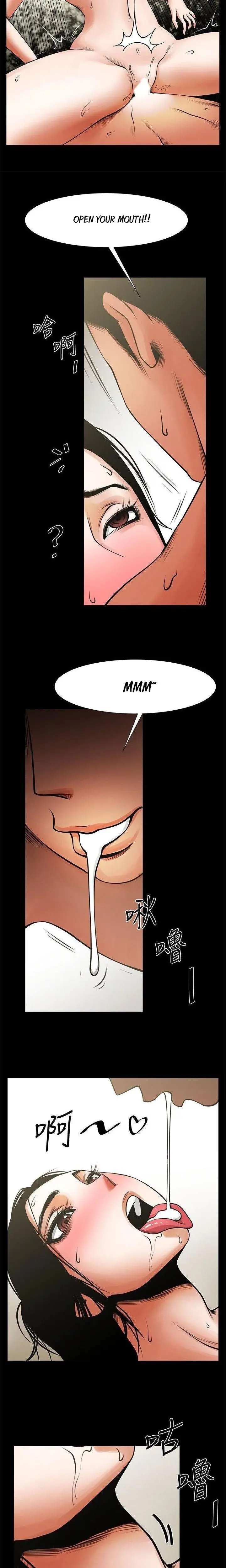 Share Girlfriend Chapter 14 - Page 9