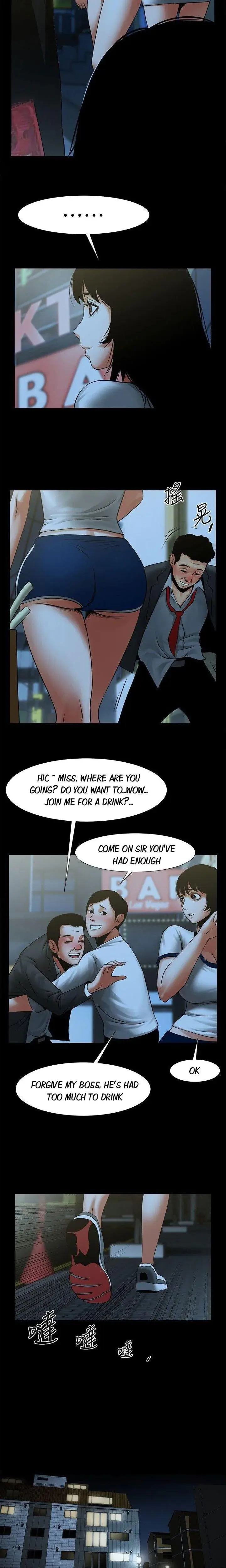 Share Girlfriend Chapter 15 - Page 15