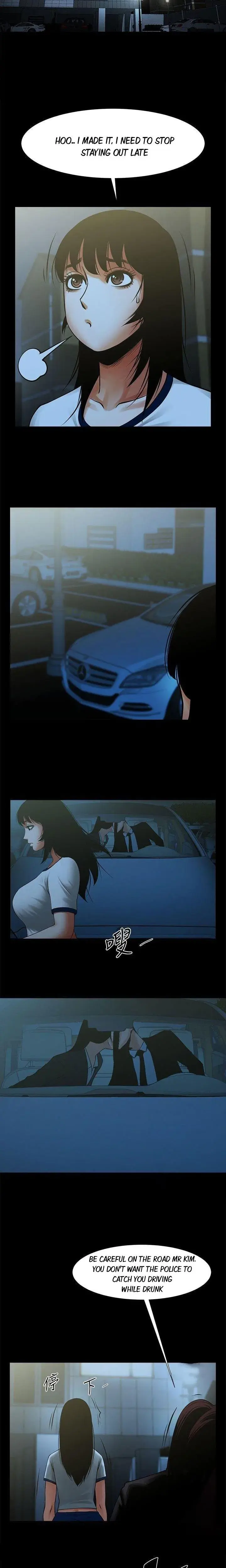 Share Girlfriend Chapter 15 - Page 16