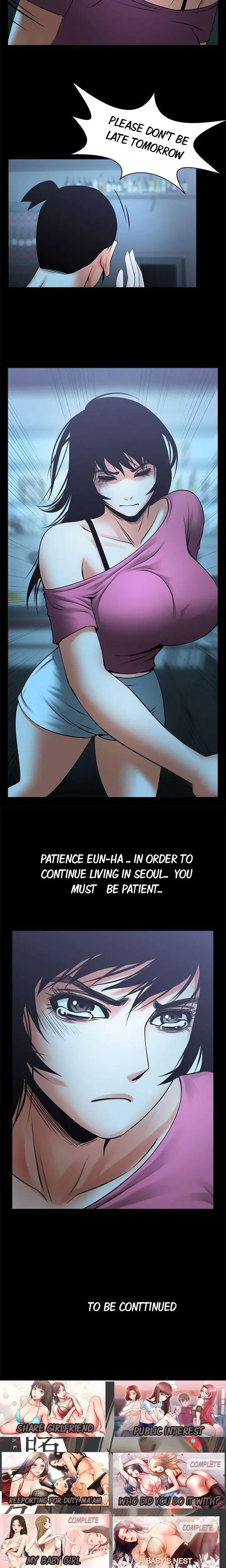 Share Girlfriend Chapter 18 - Page 15