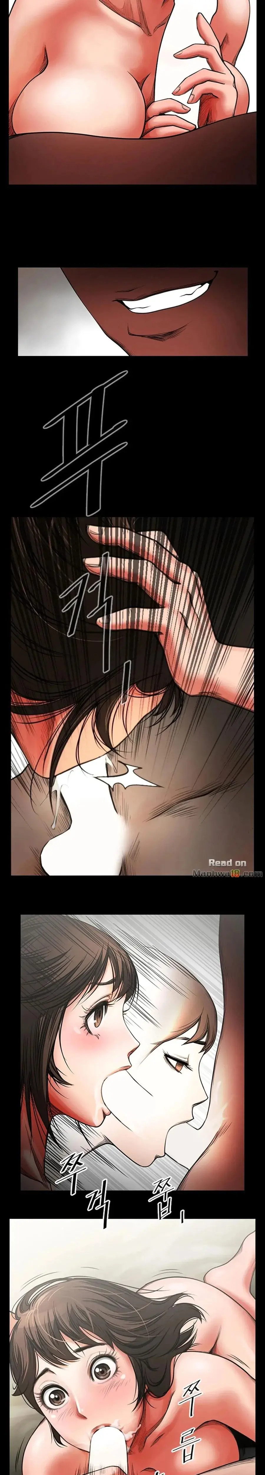 Share Girlfriend Chapter 2 - Page 14