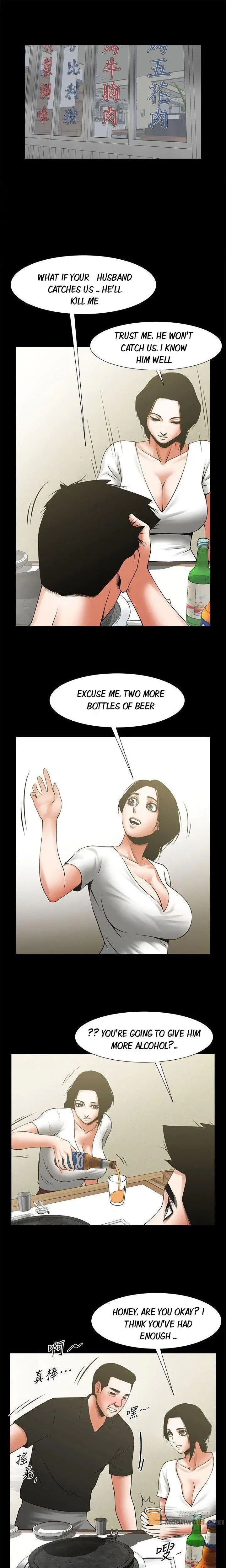 Share Girlfriend Chapter 21 - Page 1