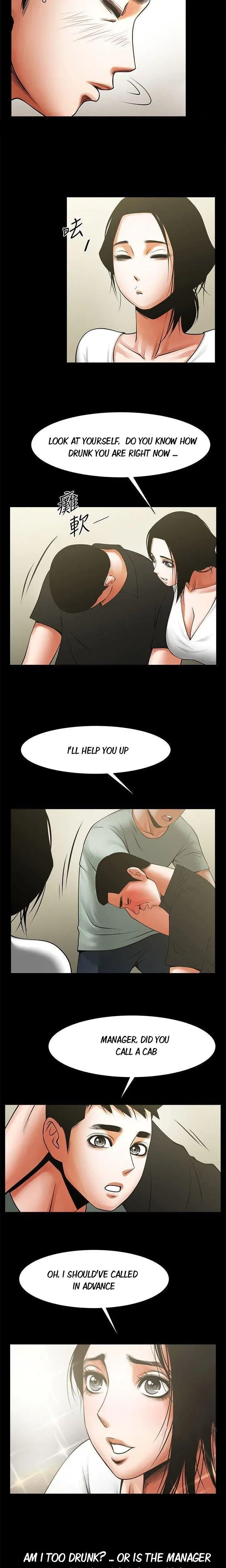Share Girlfriend Chapter 21 - Page 5