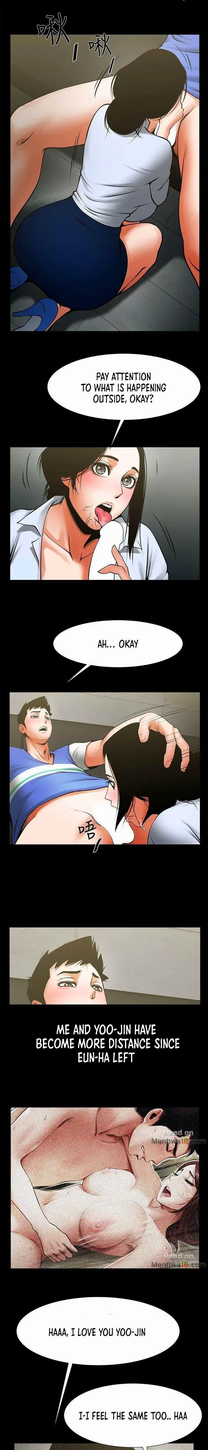 Share Girlfriend Chapter 27 - Page 12