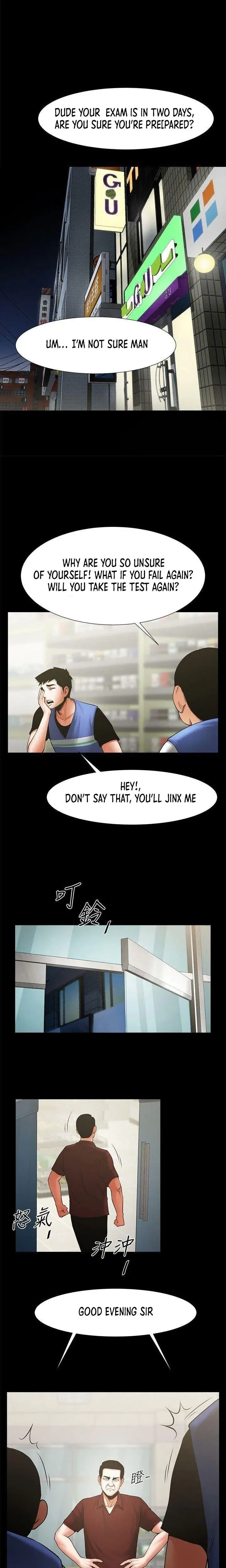 Share Girlfriend Chapter 30 - Page 14