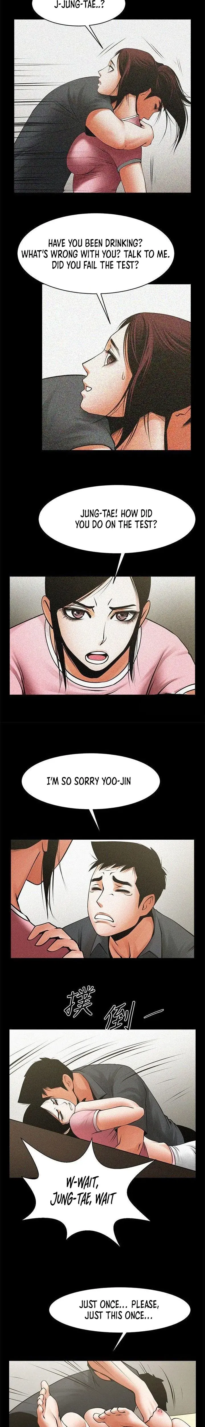 Share Girlfriend Chapter 31 - Page 10