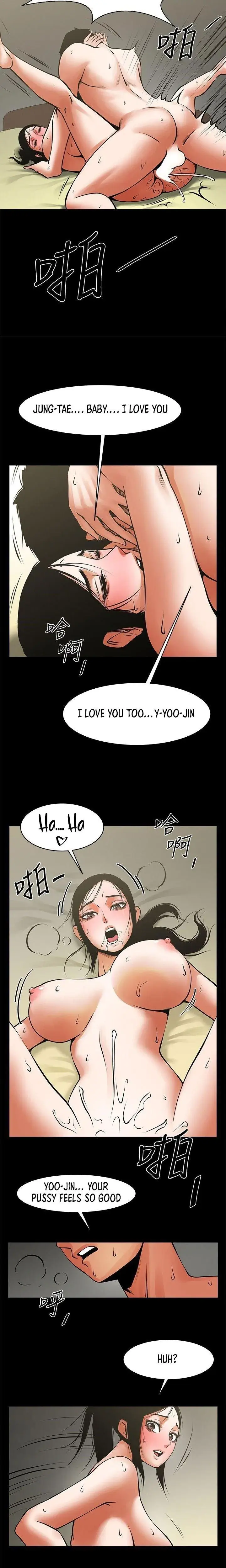 Share Girlfriend Chapter 31 - Page 14