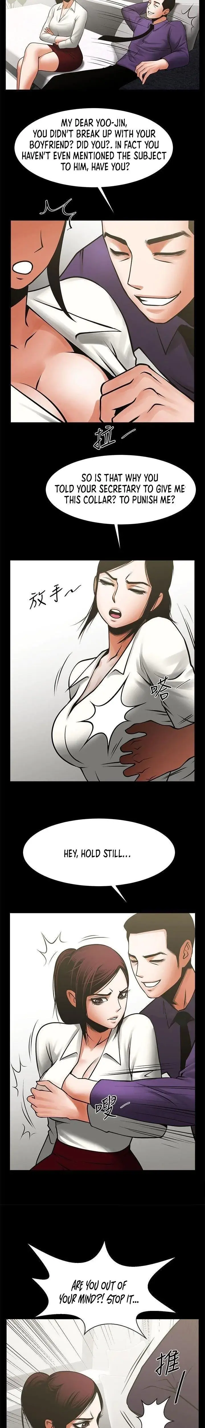 Share Girlfriend Chapter 32 - Page 13