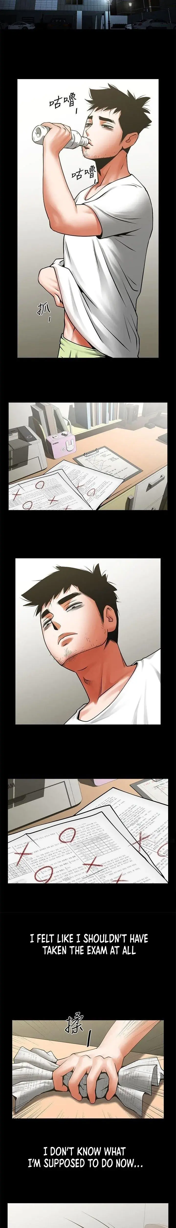 Share Girlfriend Chapter 32 - Page 4