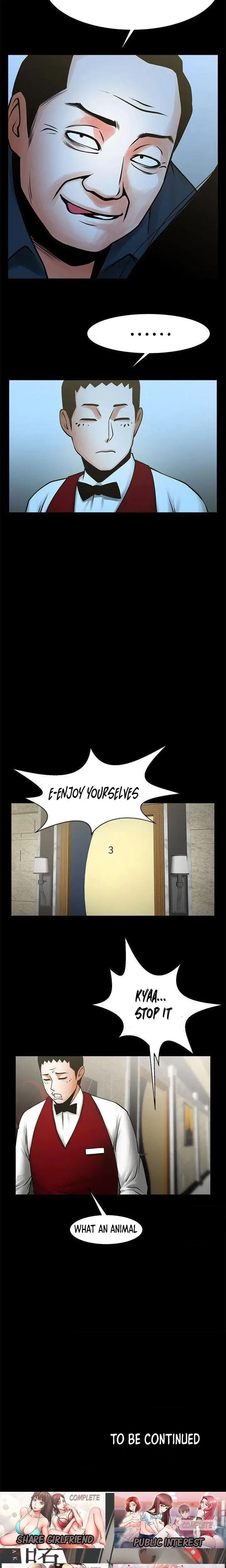 Share Girlfriend Chapter 33 - Page 15