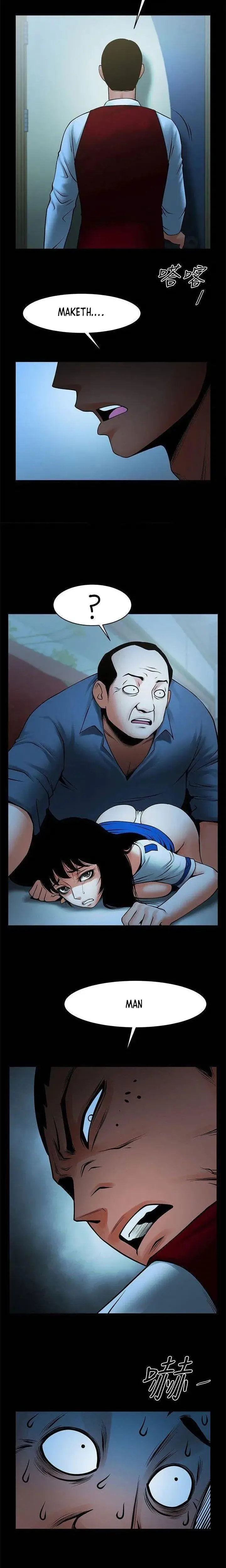 Share Girlfriend Chapter 34 - Page 7