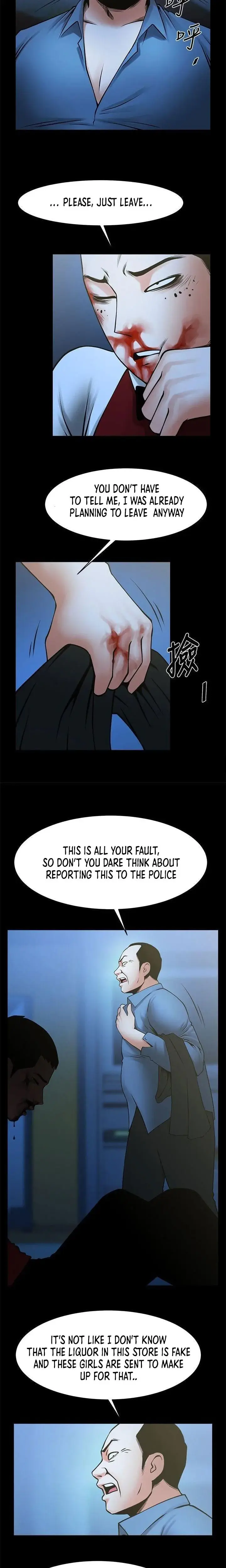 Share Girlfriend Chapter 35 - Page 5