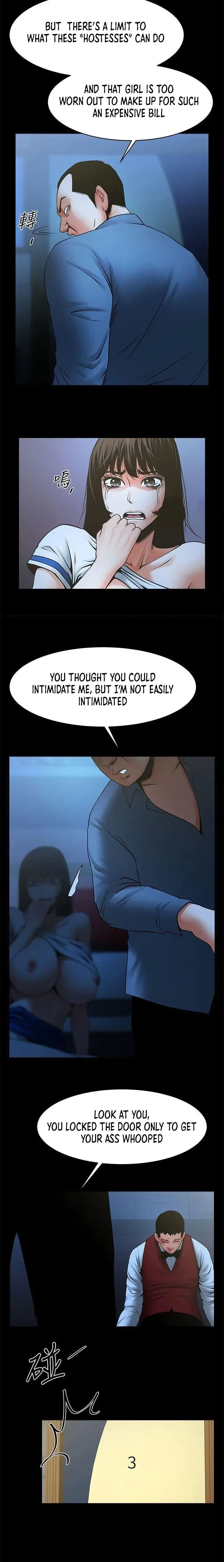 Share Girlfriend Chapter 35 - Page 6