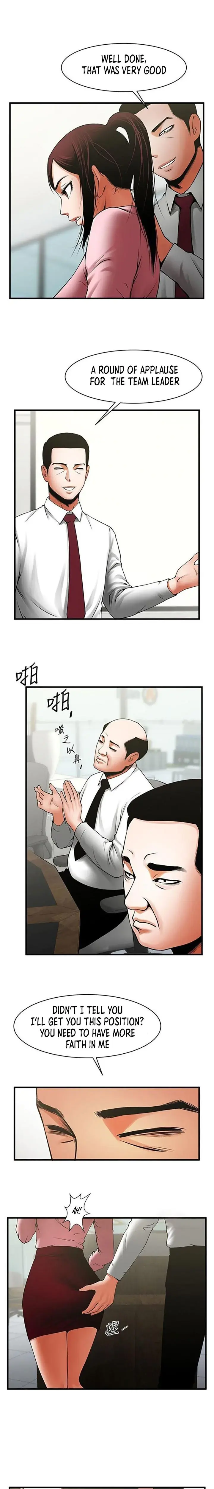 Share Girlfriend Chapter 37 - Page 8