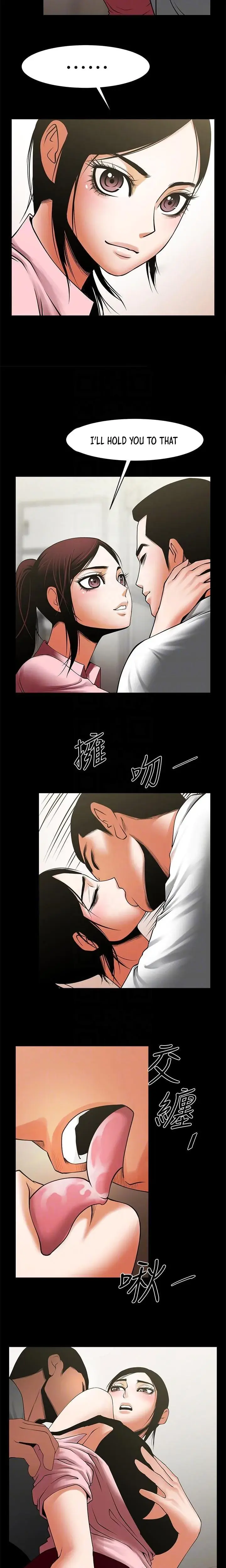 Share Girlfriend Chapter 39 - Page 7