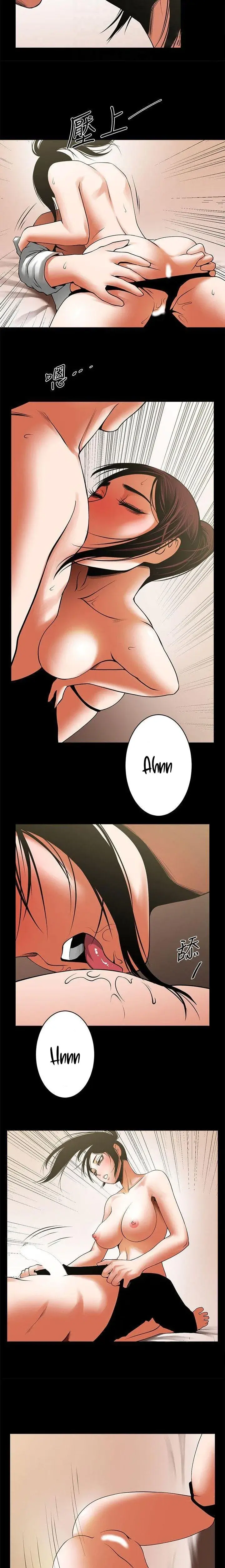 Share Girlfriend Chapter 39 - Page 9
