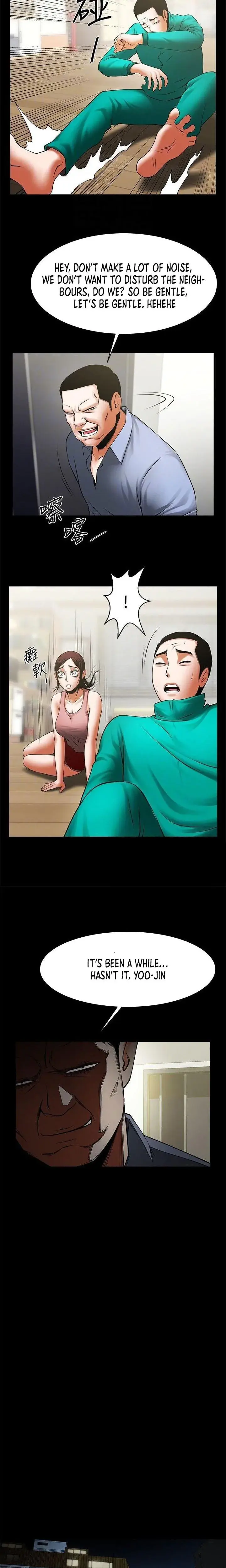 Share Girlfriend Chapter 40 - Page 10