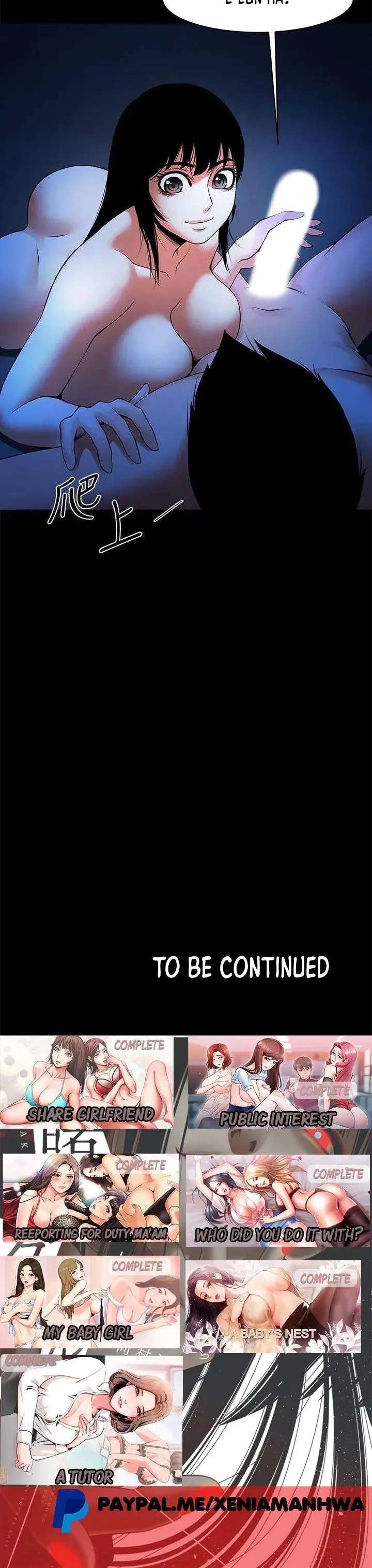 Share Girlfriend Chapter 41 - Page 14