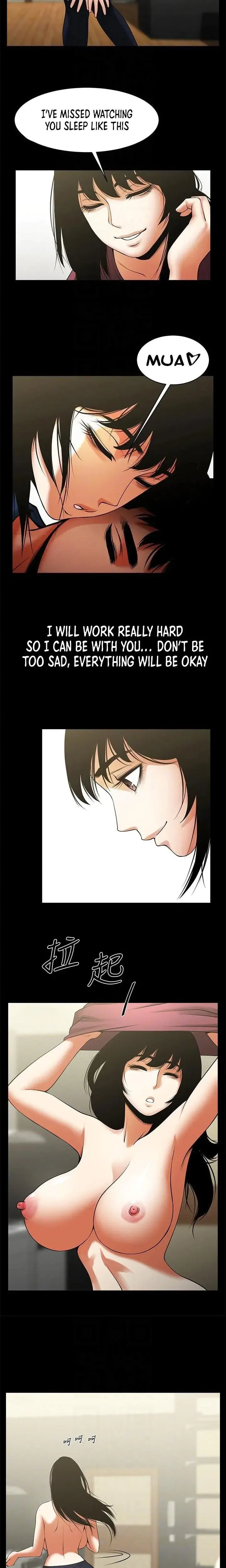 Share Girlfriend Chapter 41 - Page 5