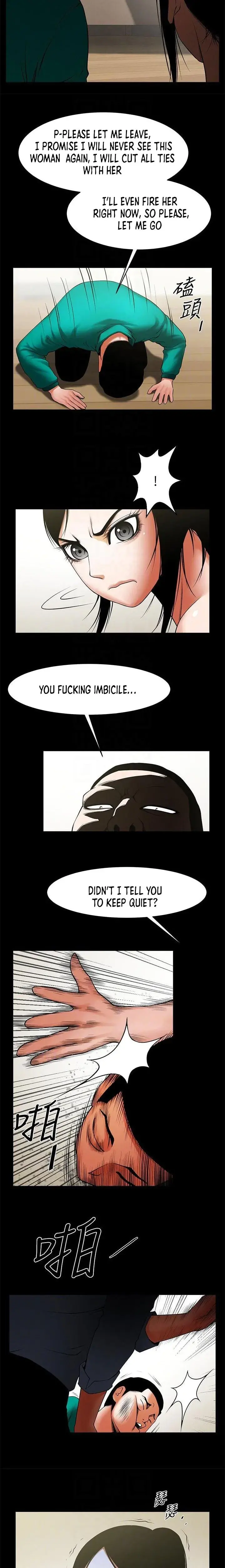 Share Girlfriend Chapter 42 - Page 5