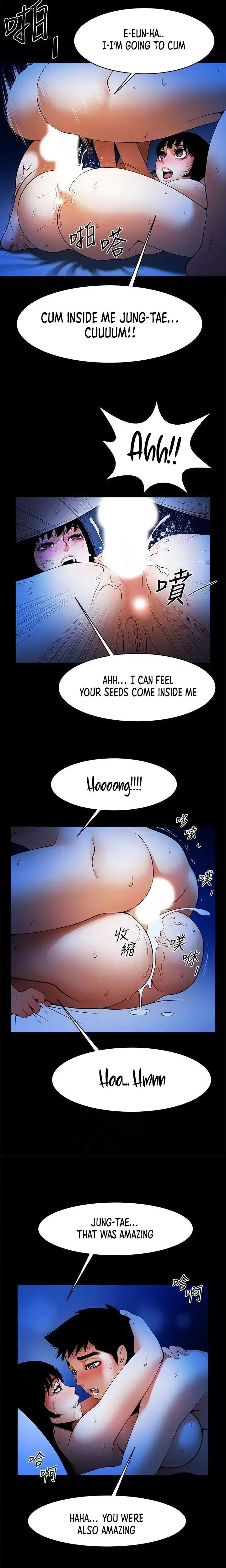 Share Girlfriend Chapter 44 - Page 10