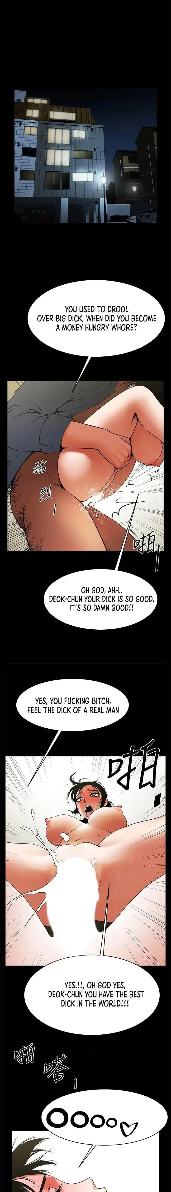 Share Girlfriend Chapter 44 - Page 12