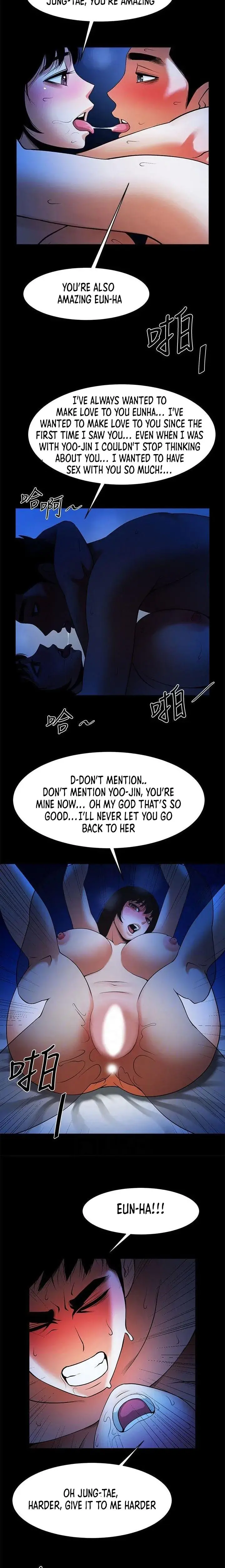 Share Girlfriend Chapter 44 - Page 9