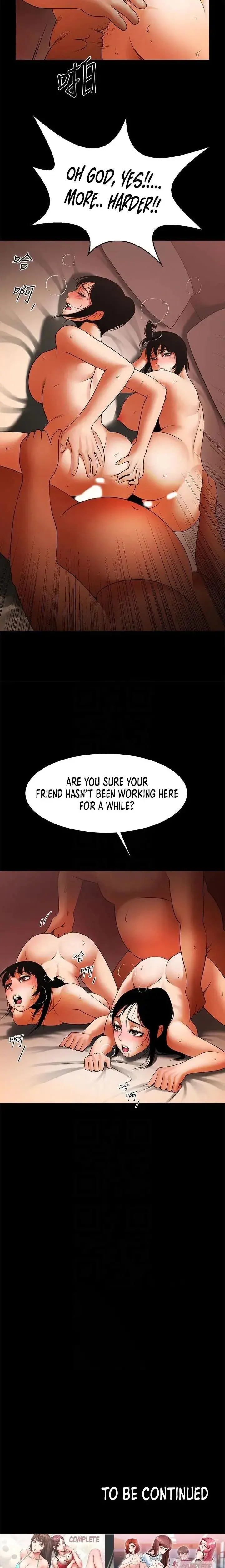 Share Girlfriend Chapter 47 - Page 12