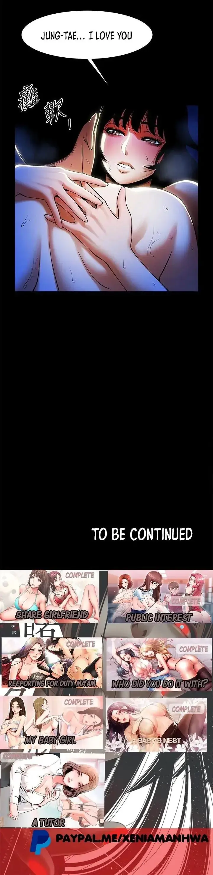 Share Girlfriend Chapter 49 - Page 15