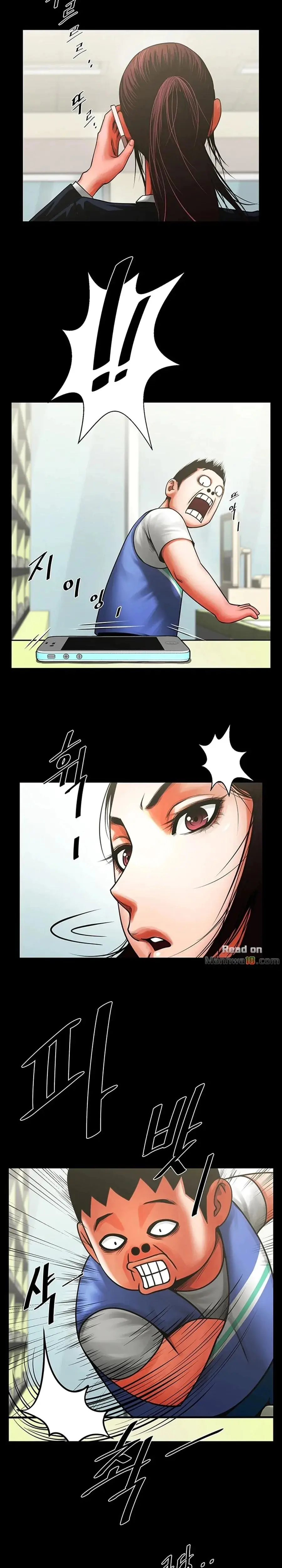 Share Girlfriend Chapter 9 - Page 2