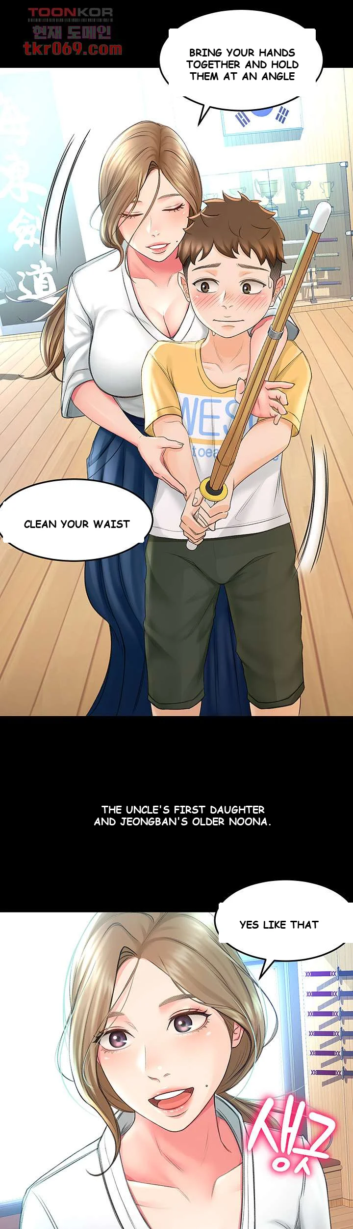 She Is Working Out Chapter 1 - Page 11