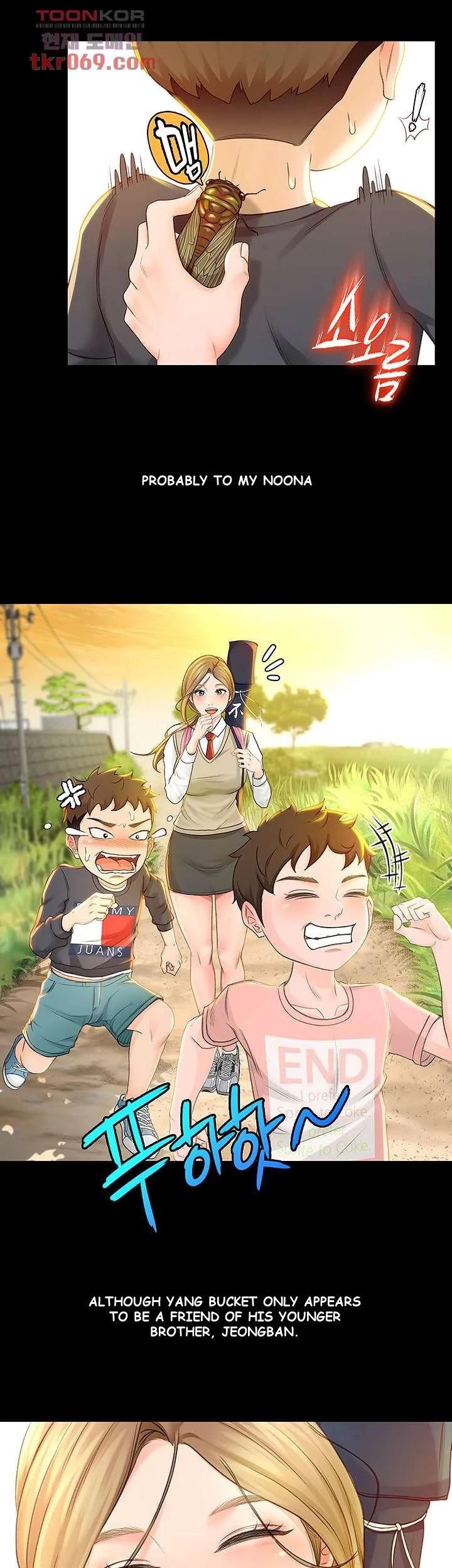 She Is Working Out Chapter 1 - Page 15