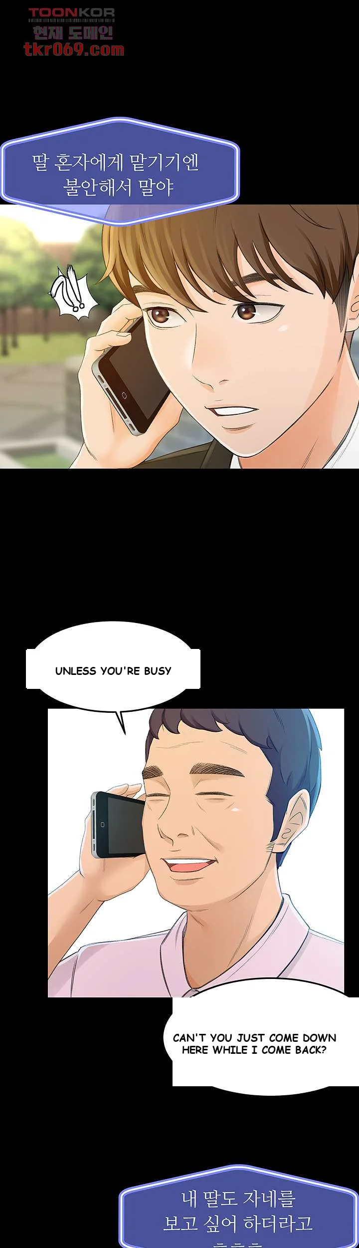 She Is Working Out Chapter 1 - Page 23